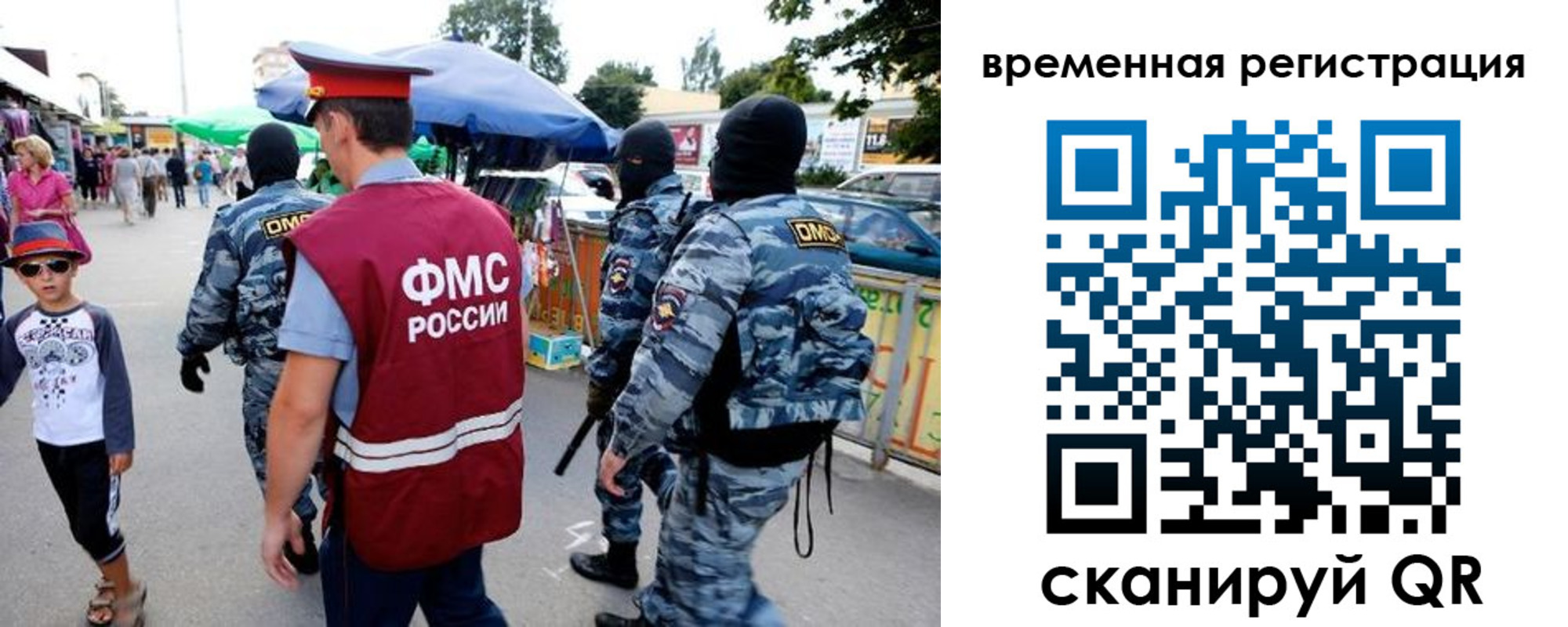 прописка от собственника в Новомичуринске